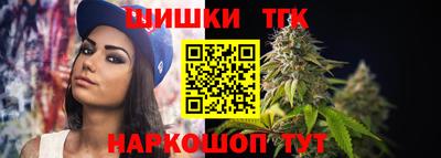 бутират Абакан