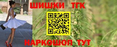 бутират Абакан