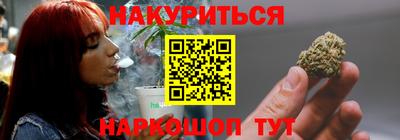 прущая мука Абинск