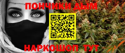 бутират Абакан