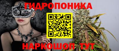бутират Абакан