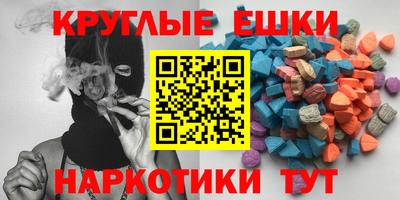 бутират Абакан