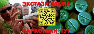 бошки Старая Купавна
