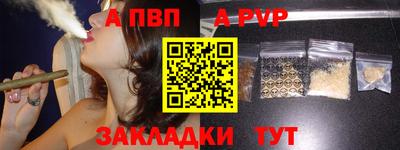 бутират Абакан