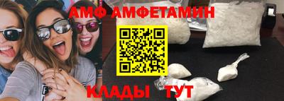 бутират Абакан