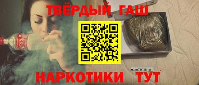 бутират Абакан