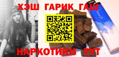бутират Абакан