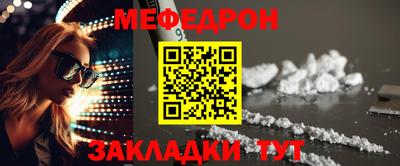 бутират Абакан
