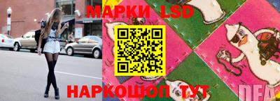 бутират Абакан