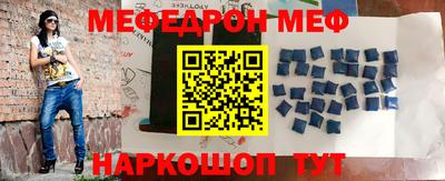 бутират Абакан