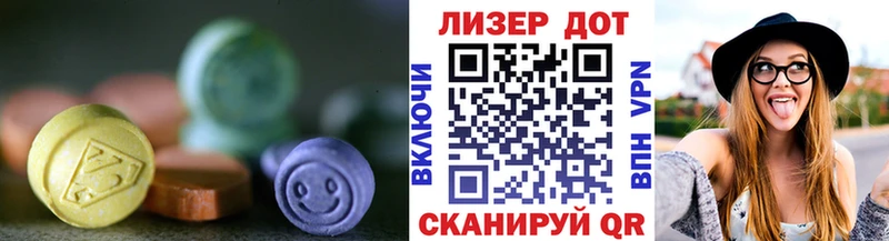 ЛСД экстази ecstasy  Ангарск 