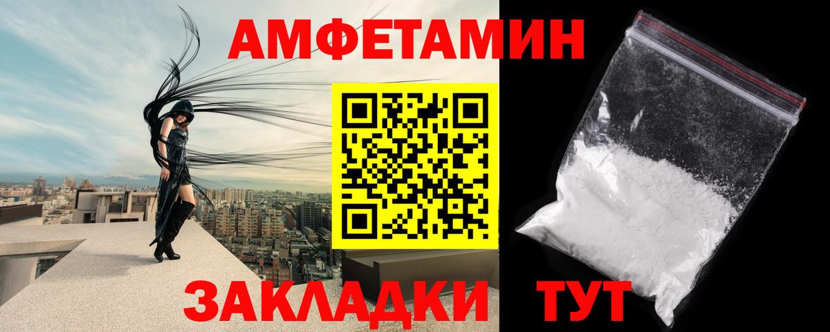 Метамфетамин Декстрометамфетамин 99.9%  Метамфетамин Декстрометамфетамин 99.9%  Вход с VPN  Ангарск 