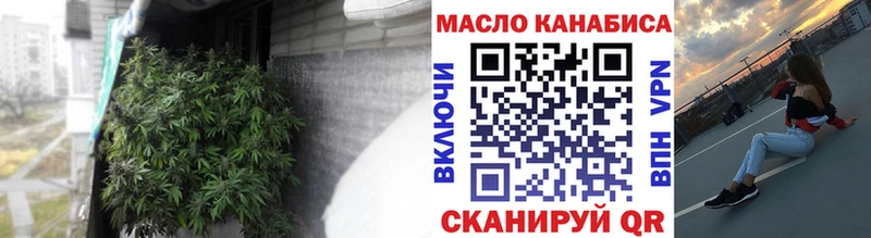 mega ссылки  Ангарск  ТГК THC oil 