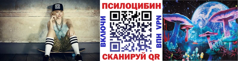 Галлюциногенные грибы Psilocybine cubensis  купить  сайты  ОМГ ОМГ как зайти  Ангарск 