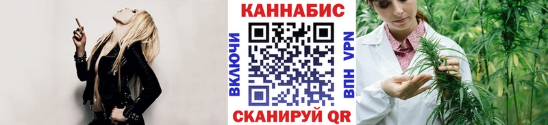 цена наркотик Ангарск Шишки марихуана планчик