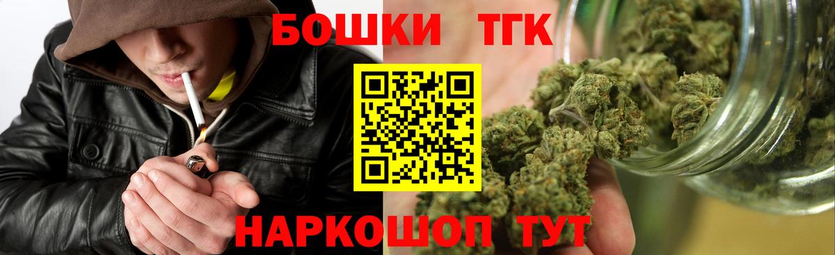 Ангарск  Бошки марихуана LSD WEED  Каннабис Ganja  Вход с VPN  Канабис LSD WEED  МАРИХУАНА конопля 